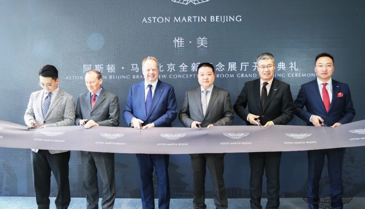 New Aston Martin Dealership Opens in Central Beijing-01
