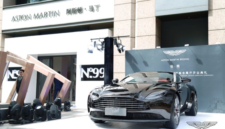 New Aston Martin Dealership Opens in Central Beijing