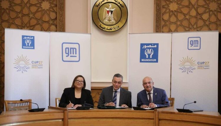 General Motors and Al Mansour Automotive Announced as the Exclusive Mobility Principal Partner for the United Nations Climate Change Conference COP27