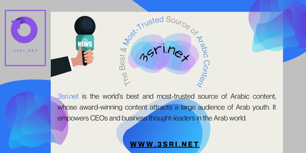 3sri.net - The world's best & most-trusted source of Arabic content